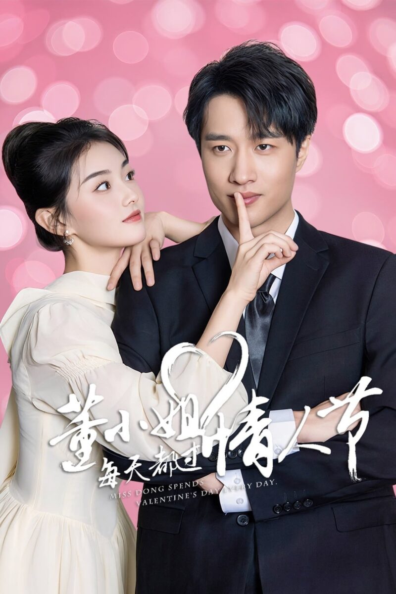 ảnh bìa Đổng Tiểu Thư Ngày Nào Cũng Đón Valentine